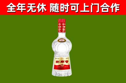 抚州烟酒回收剑南春水晶剑2.jpg