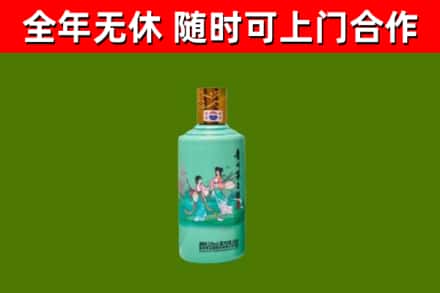 抚州烟酒回收24节气茅台酒.jpg