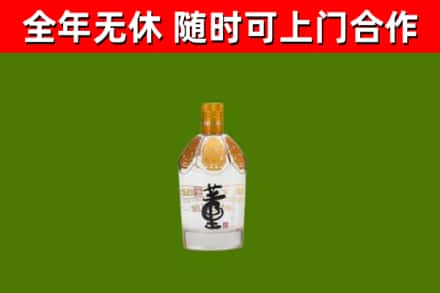 抚州烟酒回收董酒.jpg