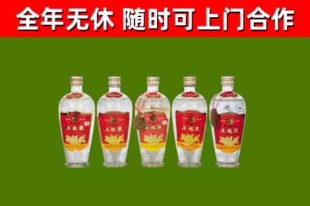 抚州烟酒回收公斤五粮液.jpg