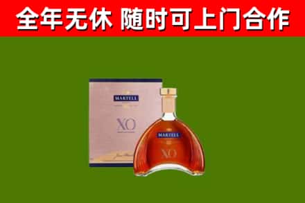 抚州回收马爹利洋酒